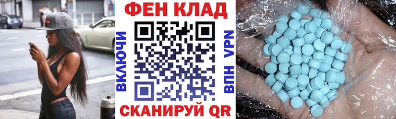 АМФ Premium  где найти наркотики  Партизанск 