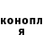 ТГК жижа Brown dog
