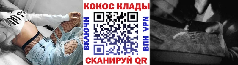 COCAIN Перу Партизанск