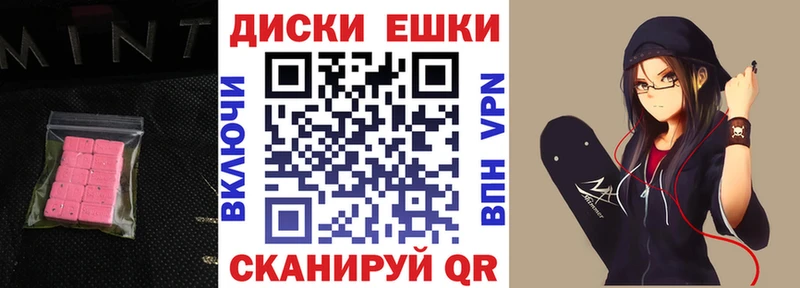 KRAKEN как войти Партизанск Ecstasy 280 MDMA