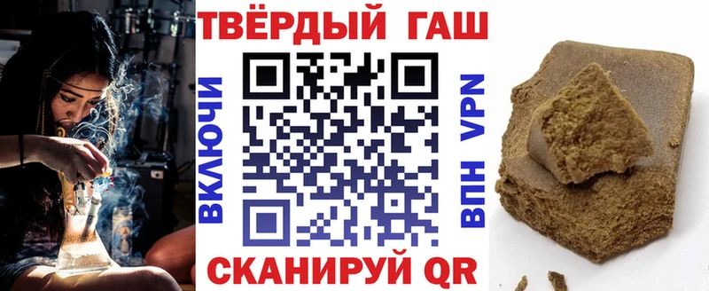 хочу наркоту Партизанск ГАШ Ice-O-Lator