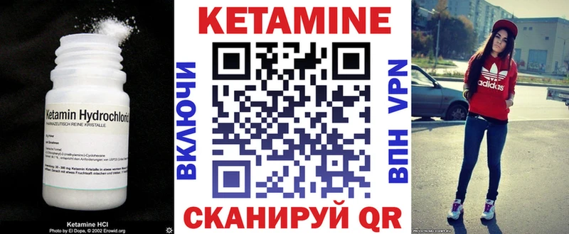 darknet состав  где найти наркотики  Партизанск  КЕТАМИН VHQ 