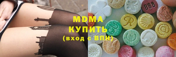 таблы Армянск