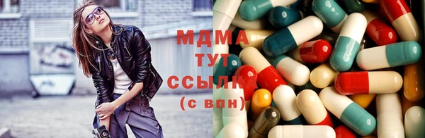таблы Армянск
