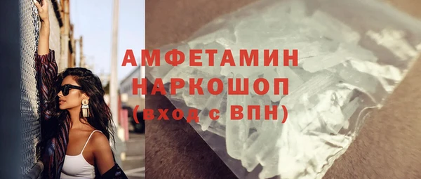 метамфетамин Аркадак