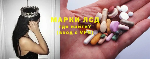 таблы Армянск