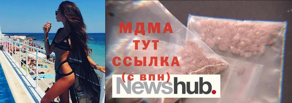 метамфетамин Аркадак