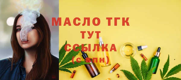 метамфетамин Аркадак