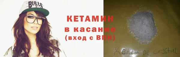 метамфетамин Аркадак