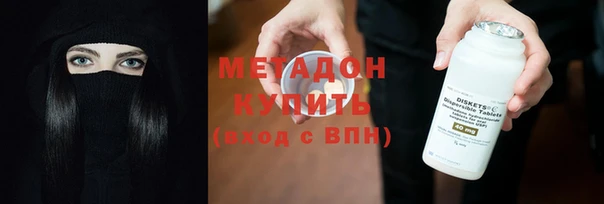 метамфетамин Аркадак