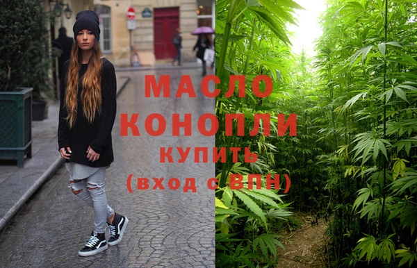 метамфетамин Аркадак