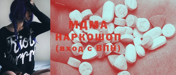 таблы Армянск