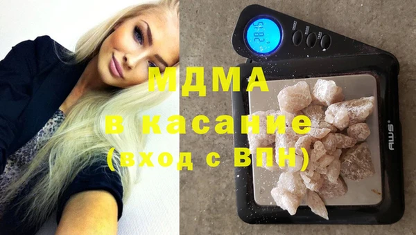 таблы Армянск
