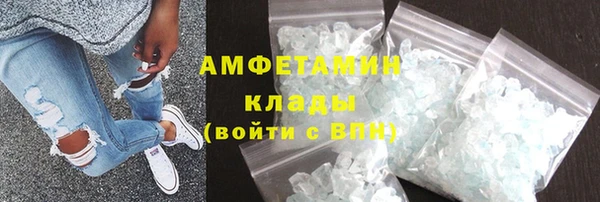 метамфетамин Аркадак