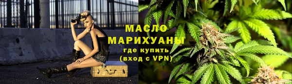 таблы Армянск