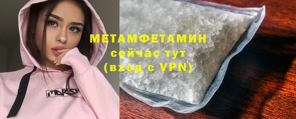 метамфетамин Аркадак