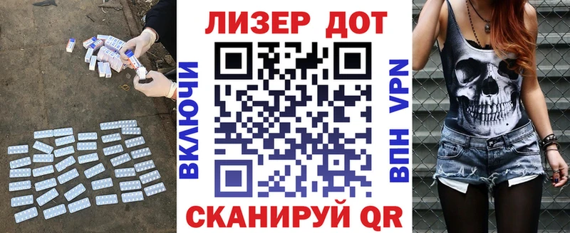 Лсд 25 экстази кислота  Партизанск 