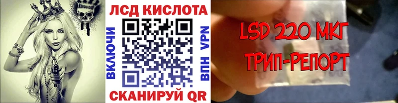 Марки N-bome 1,8мг  Партизанск 