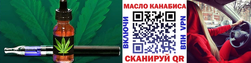 ссылка на мегу маркетплейс  Партизанск  ТГК вейп 