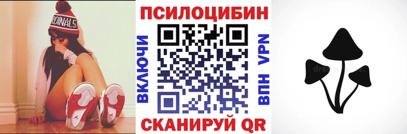 Галлюциногенные грибы ЛСД  цены   мориарти телеграм  Партизанск 