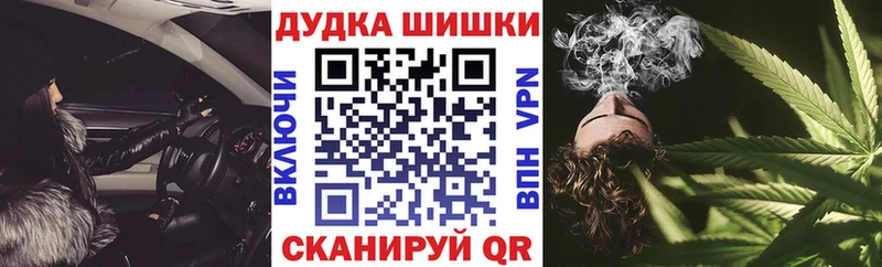blacksprut ссылка  Партизанск  Конопля VHQ 